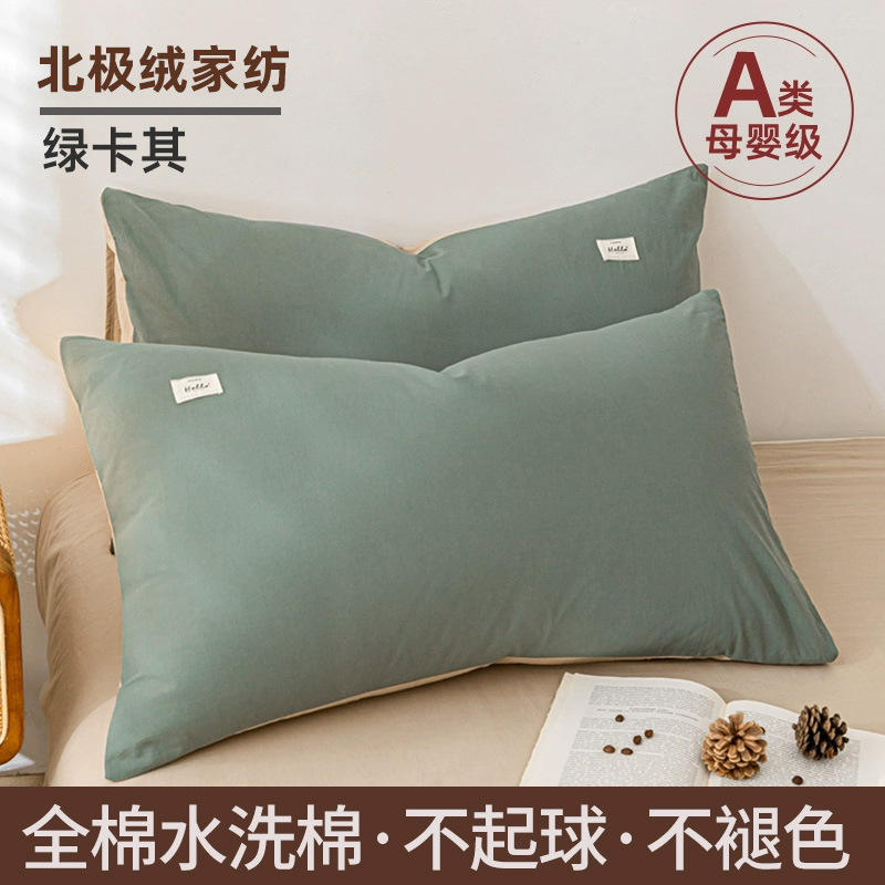 Un par de fundas de almohada de algodón, fundas de núcleo de almohada para el hogar para adultos, fundas de almohada para niños, fundas de revestimiento de núcleo de almohada, fundas de almohada simples individuales