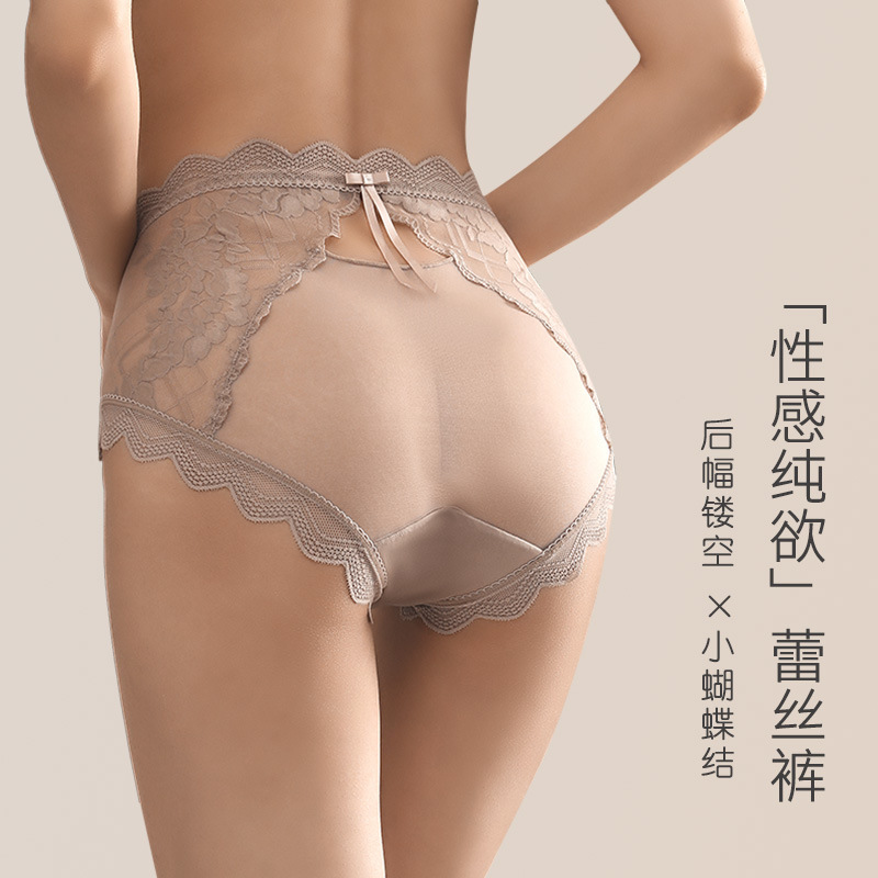 3 Pack Sexy Lace plus size Panties Women 200kg Cotton 7A Antibacterial Pure Desire Mesh Hollow Peach Hip Short