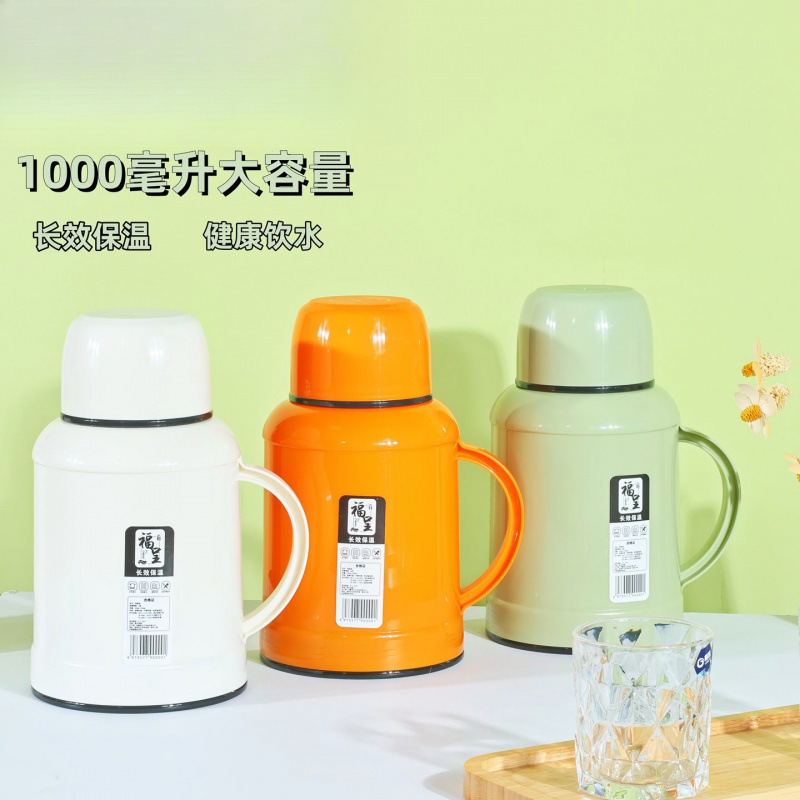 保温壶家用大容量便携保温保冷家用白色橙色绿色玻璃|undefined