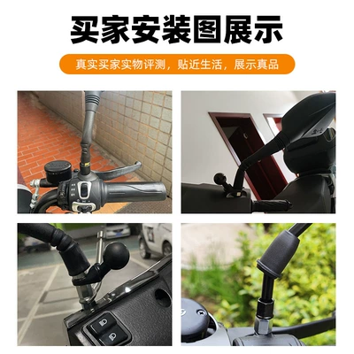 Motorcycle rearview mirror | 10mm Reverse Thread Adapter