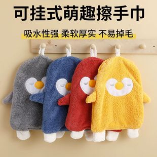 加厚珊瑚绒企鹅卡通可爱擦手巾厨房手帕挂式抹布吸水儿童擦嘴毛巾-阿里巴巴