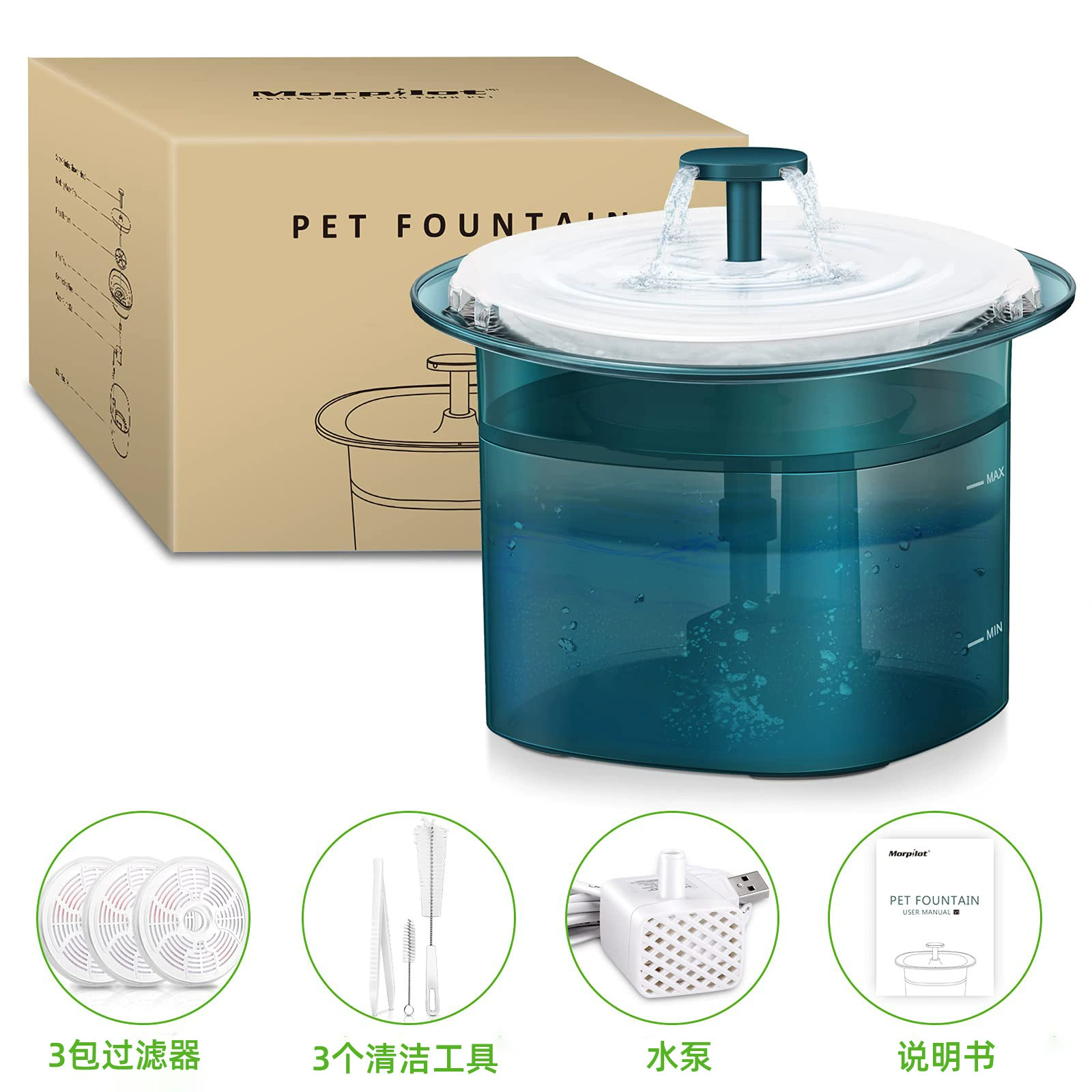 Pet water dispenser 2L large -capacity cat, dog, dog dispenser multiple filtering live water cat smart water dispenser