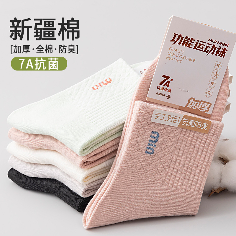 Women's Mid-Calf Socks Cotton Socks 2025 New Letter Spring and Autumn Deodorant Versatile Cotton Socks Student Sports Long Socks Women's Mid-Calf Socks Cotton Socks 2025 New Letter Spring and Autumn Deodorant Versatile Cotton Socks Student Sports Long Socks