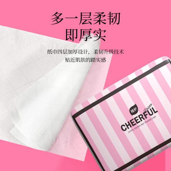 Planting Air Cushion Paper Towel Pleasant Color Embossing 20 Large Packages of Household Hand Wipe Napkin Whole Box Factory Wholesale