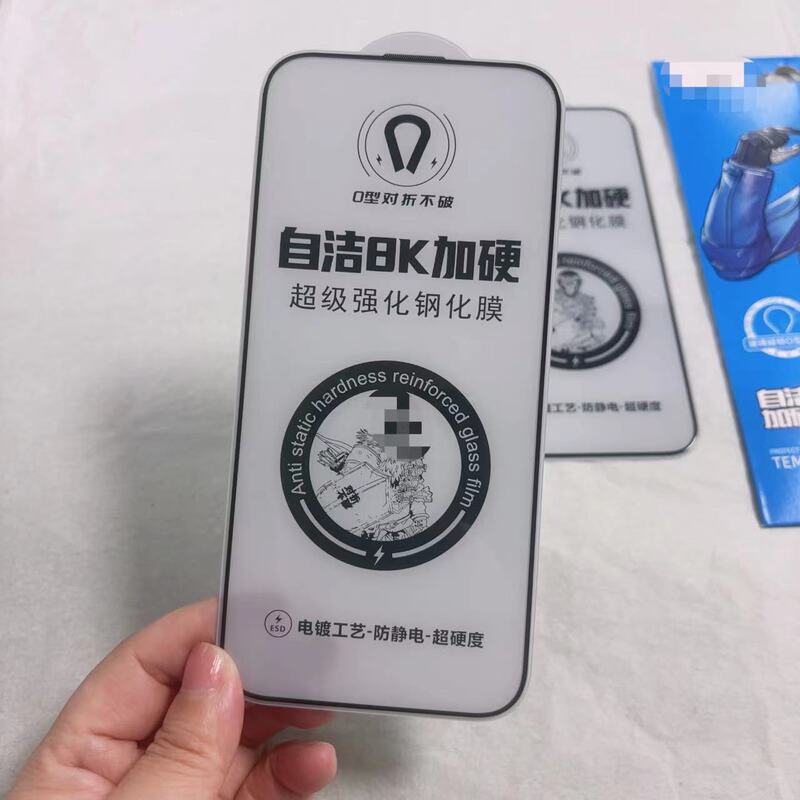 Self-Cleaning 8K Tempered Film Suitable for Apple, Huawei P90Pro, Honor, Vivo, Xiaomi, Oppo Series Mobile Phone Films Self-Cleaning 8K Tempered Film Suitable for Apple, Huawei P90Pro, Honor, Vivo, Xiaomi, Oppo Series Mobile Phone Films