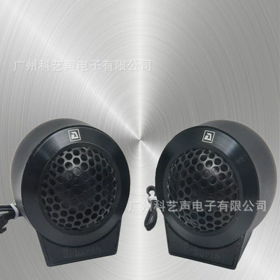 Car horn/tweeter car tweeter car