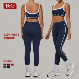 运动紧身裤;瑜伽服;运动内衣