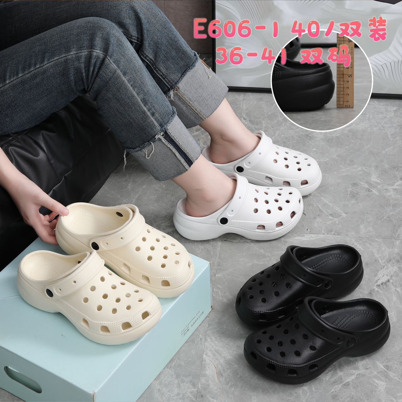 E606-누드슈즈[블랙]