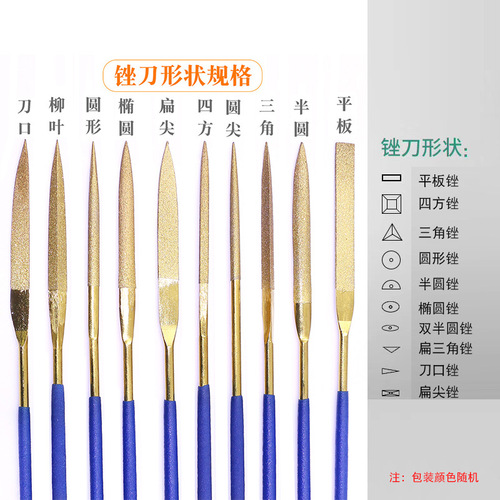 High-quality titanium-coated diamond files 3/4/5mm set assorted files wear-resistant grinding and polishing alloy shaping tools