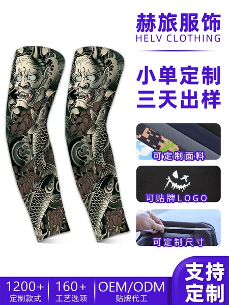 Amazon Seamless Tattoo Ice Sleeves with Customizable Logo, Realistic Tattoo Sleeves Made of Polyester Fiber, Sun Protection Arm Sleeves for Driving