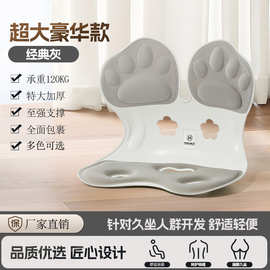 可代发车载玩美者猫爪坐垫办公室久坐护腰坐垫儿童坐垫久坐不累坐