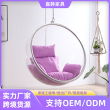 抖音网红透明泡泡椅半球吊椅亚克力吊篮秋千球形椅吊球玻璃太空椅