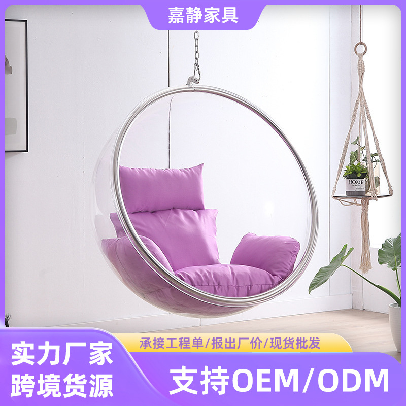 抖音网红透明泡泡椅半球吊椅亚克力吊篮秋千球形椅吊球玻璃太空椅