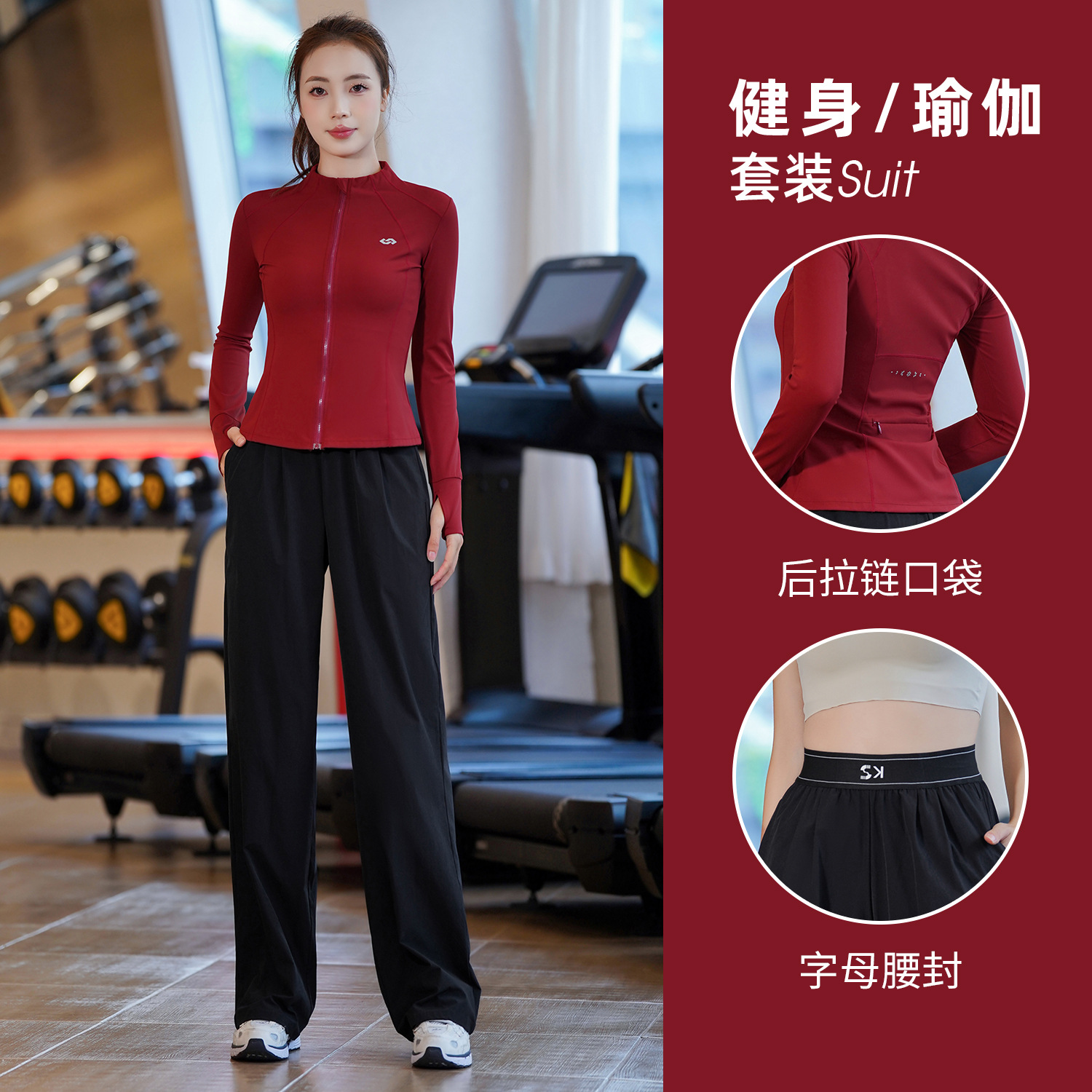 2025 New Autum Running Quick-Drying Fitness Clothing Women's Suit Morning Running Sportswear Basketball Training Clothing Yoga Jacket