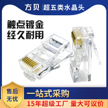 ��ؐ��Ʒ�|�����8P8C僽�ˮ���^RJ45 CAT5E UTP���~оƬ�W�����^