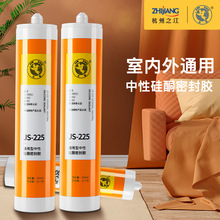 ����֮��JS-225���Թ�ͪ�ܷ��z�����T����p��ˮ�����z