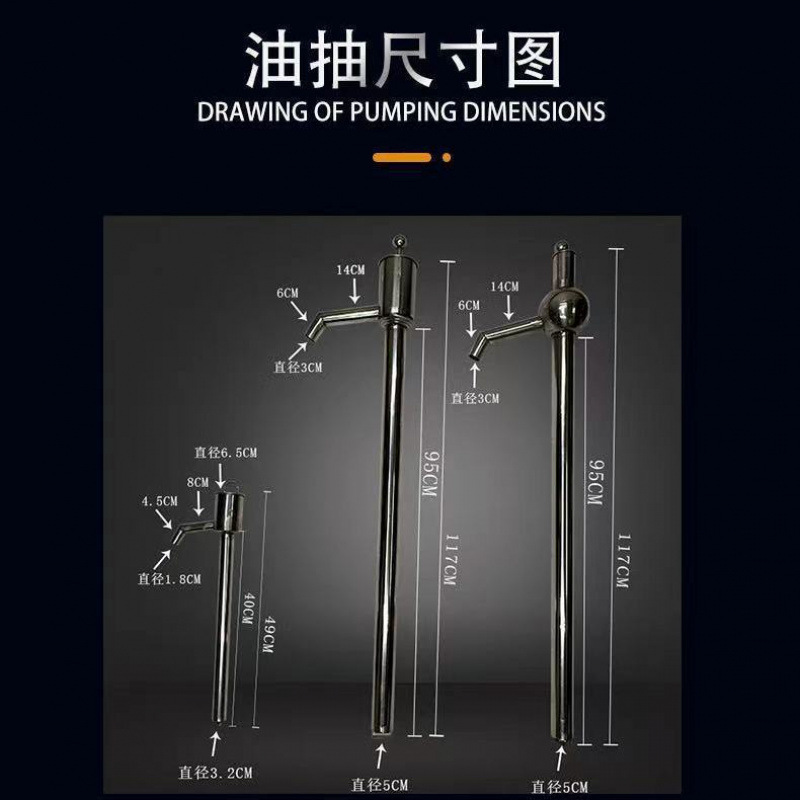 304不锈钢手动油抽手拉式抽油泵200升油抽子小号大号油抽|undefined