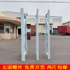 棚柱脚、白色金属製アクセサリー、軽量・中型スチール棚、分解・組み立て部品、メッシュサイドネット収納