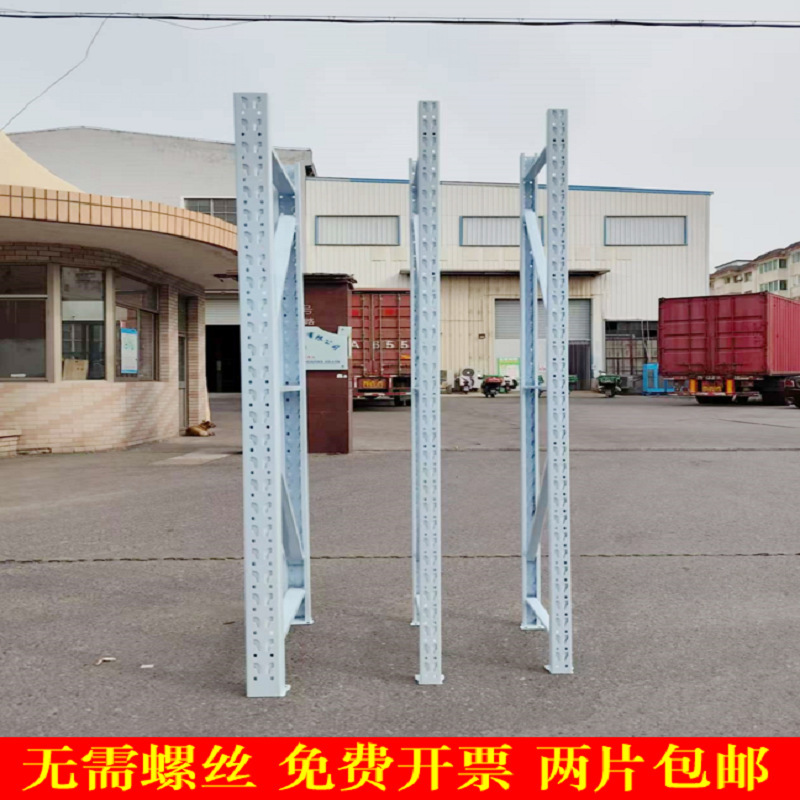 棚柱脚、白色金属製アクセサリー、軽量・中型スチール棚、分解・組み立て部品、メッシュサイドネット収納|undefined
