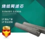 多层制药高温过滤机械
