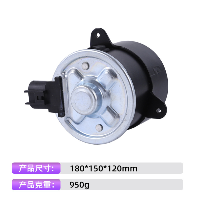 自動車部品一汽トヨタ電子ファンモーター 16363-0H220 ラジエーター自動車およびオートバイ部品|undefined