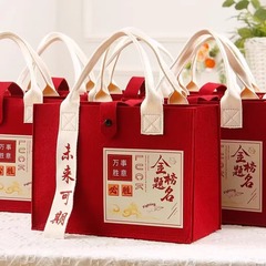 教師の日、国慶節、中秋節、卒業式、金榜題名などの記念に、メーカーから卸売されたフェルト製のハンドバッグ
