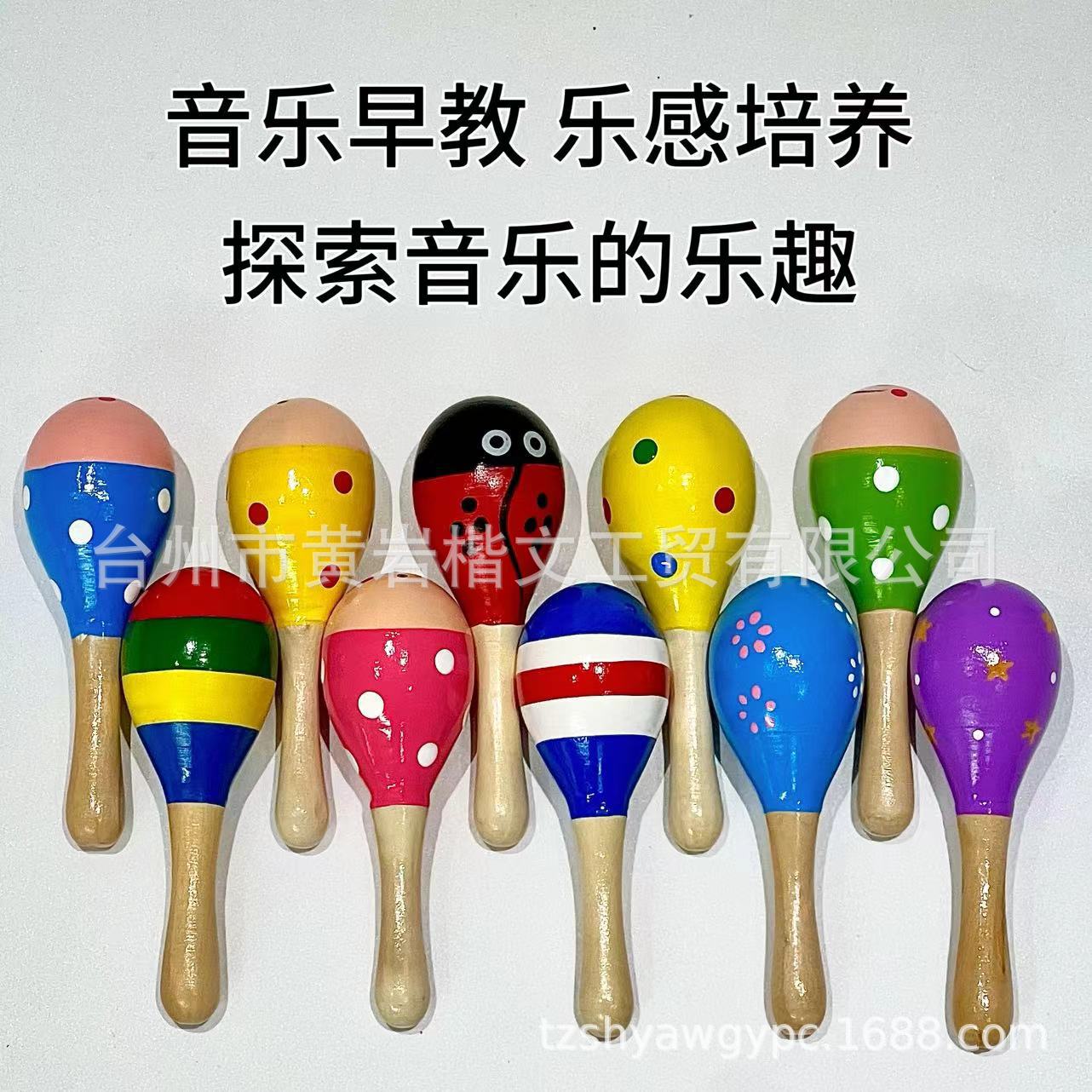 Venta al por mayor madera tamaño pequeño niños Orff instrumento de percusión martillo arena kindergarten educación temprana enseñanza ayudas madera música Juguetes