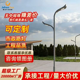 道路照明灯;太阳能灯;路灯