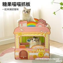 批发猫咪纸箱屋猫窝猫抓板一体立式盒子大号瓦楞纸磨爪用品猫玩具