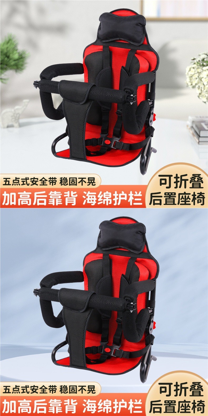 G3F Electric Car Rear Seat Battery Car Scooter Motorcycle Infant and Toddler Rear Seat 1-8 Years Old Kids Seat