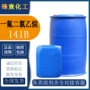 阻燃工业级141b聚氨酯二氯乙烷