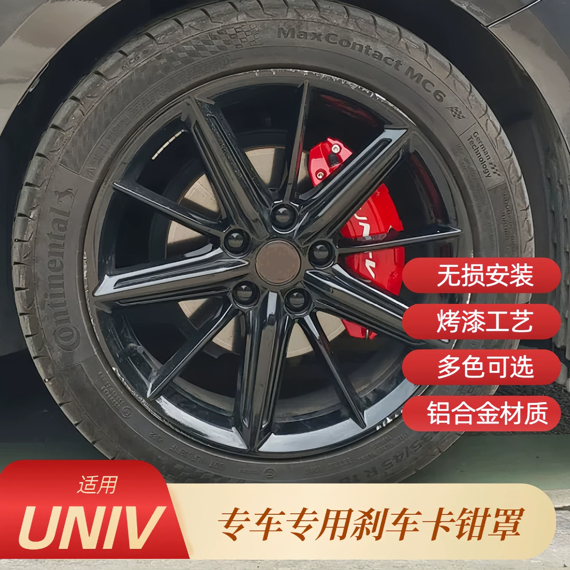 Подходит для Changan Deep Blue SL03 Calctering UNIV Calculatory Model Modeling Special Protective Shell