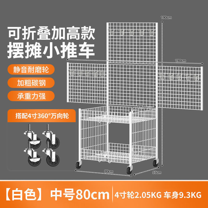 摆摊小推车可折叠夜市小吃地摊手推车可移动小吃车商用置物架货架