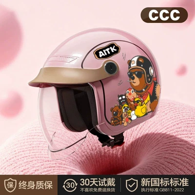 warm, breathable helmet | Motosiklet kaskı (dəbilqə) - a7-pink-transparent-push-in-lens
