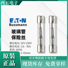 bussmann ͨ���豸 �����ܱ���˿ MDQ-BV 1A-15A 250V ���ϴ�����
