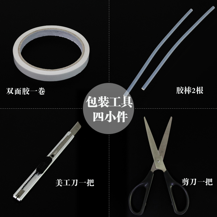 1厘米双面胶包装粘纸办公用品手工家用黄油胶强粘合力10码长批发