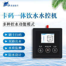 �S��WSK2 У�@BOT�ߴaˢ��ˮ�� ����ֱ�ˮƽ̨ˮ�غ�4G���W