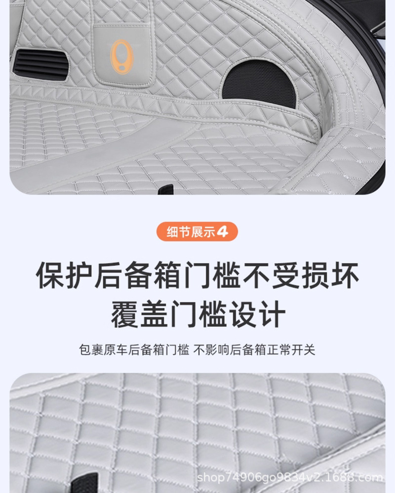 2026 Ora 5 Trunk Mat Full Surround, Specifically for Great Wall Ora 5, Car Decoration Accessories