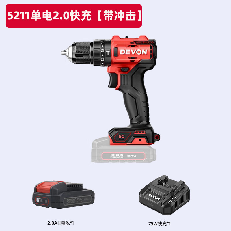 Gran taladro de linterna eléctrica sin escobillas de litio 5210 taladro de impacto de carga 5211 taladro de pistola destornillador eléctrico 5