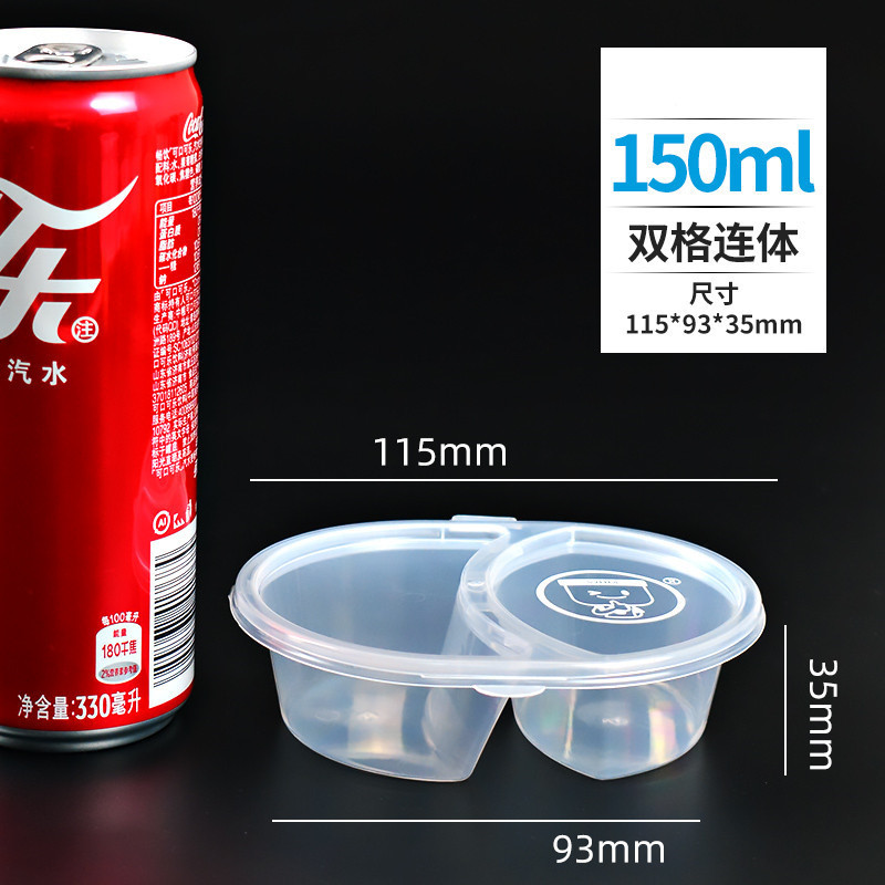 Caja de salsa desechable caja de condimentos taza pp caja de ensalada para llevar caja de salsa