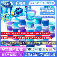 ʷRķճslimezɽ౧̱ɳƤz