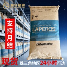 V-0��ȼLCP�R�팚��E130I-VF2201�w��30%���w���� �B������܇ԭ��