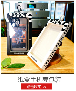 新版关联营销_04