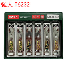 ����T6232��ָ̖�׼������޼�ָ���h�����w�R���᳣��ָ�׵����l