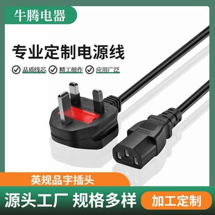 �S��ֱ����ӢҎƷ��β AC �Դ�� �m���� BS ���弃�~�B�Ӿ� 1.5
