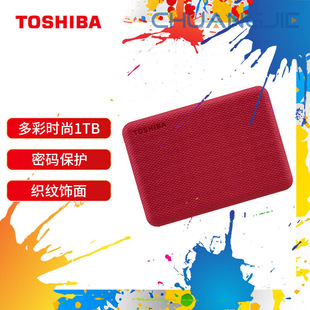 1Tb Mobile Hard Drive Mechanical V10 Series USB 3.2 Gen 1 2.5inch Claret Red Compatible with Mac
