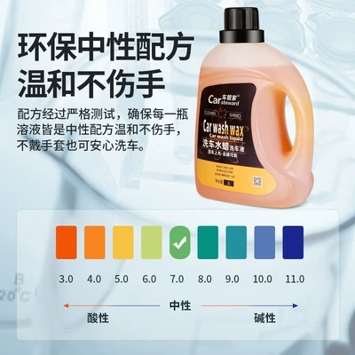 concentration car wash wax strong | Car wax