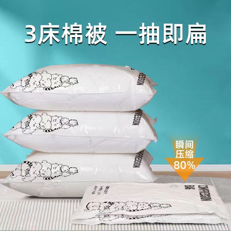 Dutuo vacuum compression bag household clothes quilt storage large thick moving artifact packing bag factory wholesale