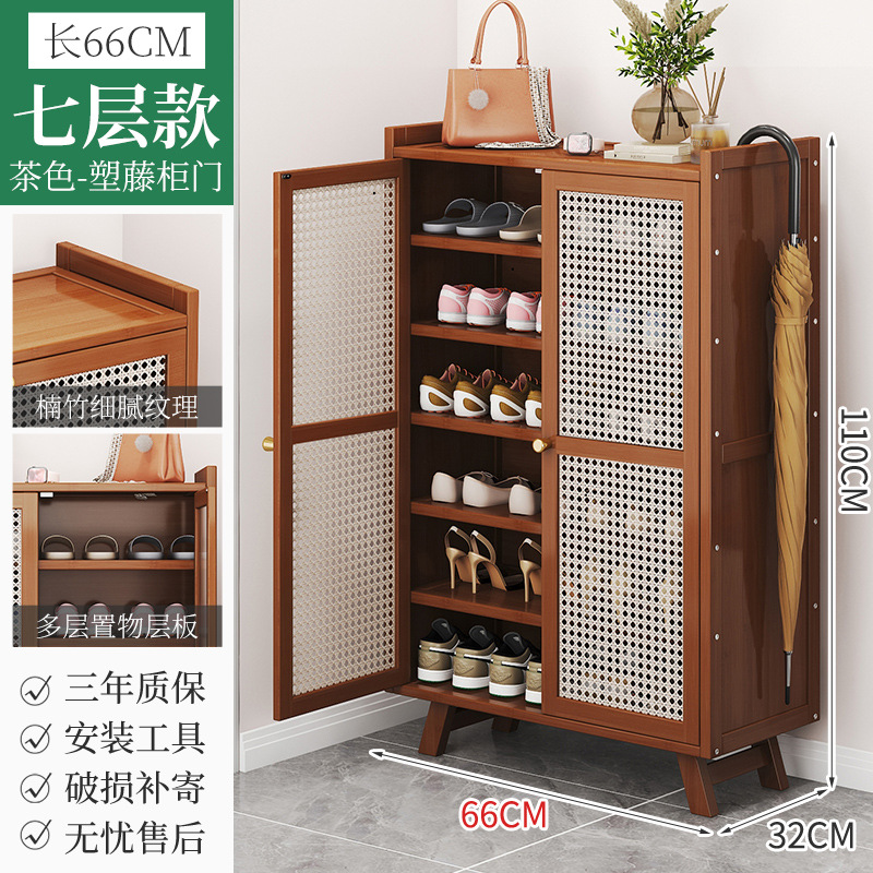 [브라운] 66장 플라스틱 등나무문 7단 경사발 스타일