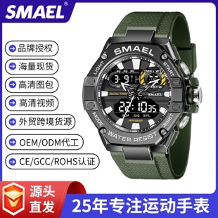 SMAELָᘔ����p�@ʾ�Ͻ�����ֱ� ��ʿ���e�\�ӷ�ˮҹ��๦��